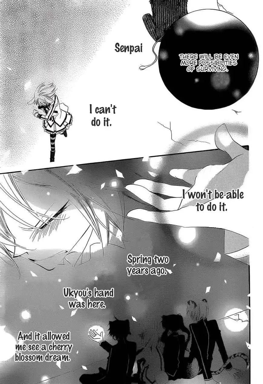 Monokuro Shounen Shoujo Chapter 56 19